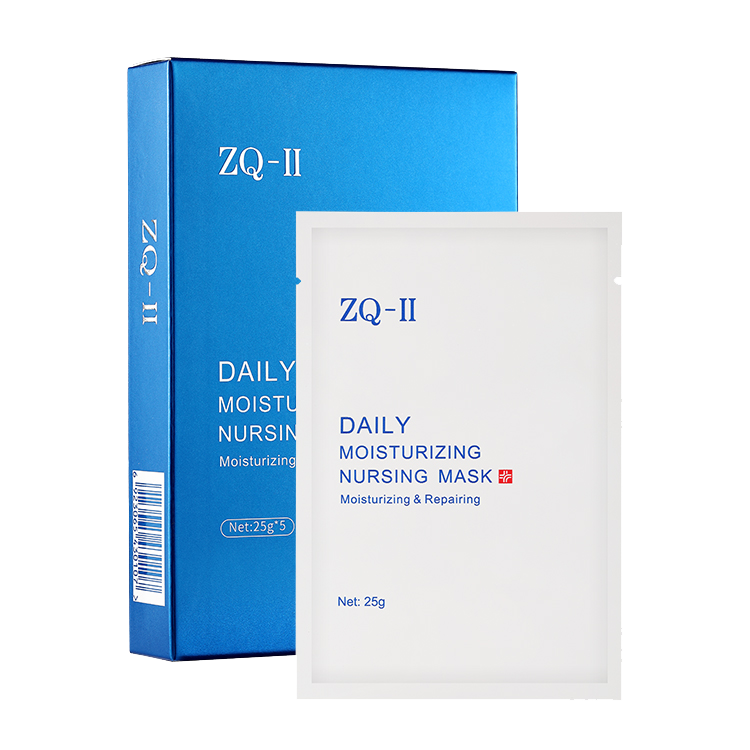 DAILY MOISTURIZING NURSING MASK – Gallop Pharma